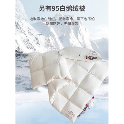 全AMLM180支棉羽512绒被冬季匈牙进口R95白鹅绒被冬被保利暖鹅绒