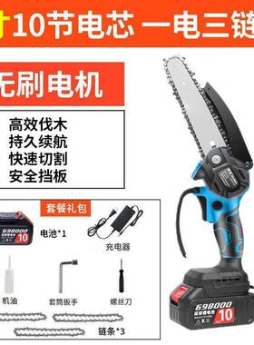 手手持锯小20296电家大马力无刷炼条单手锯8用寸锂电锯户外砍柴修