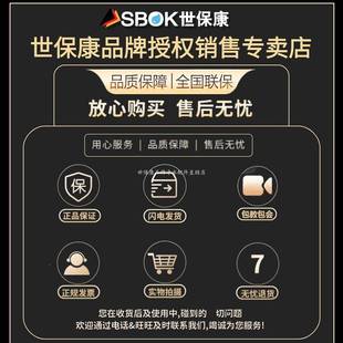 世保康原装 F60×器家用大流量除饮垢除水菌直超活滤性炭处 净水SJ