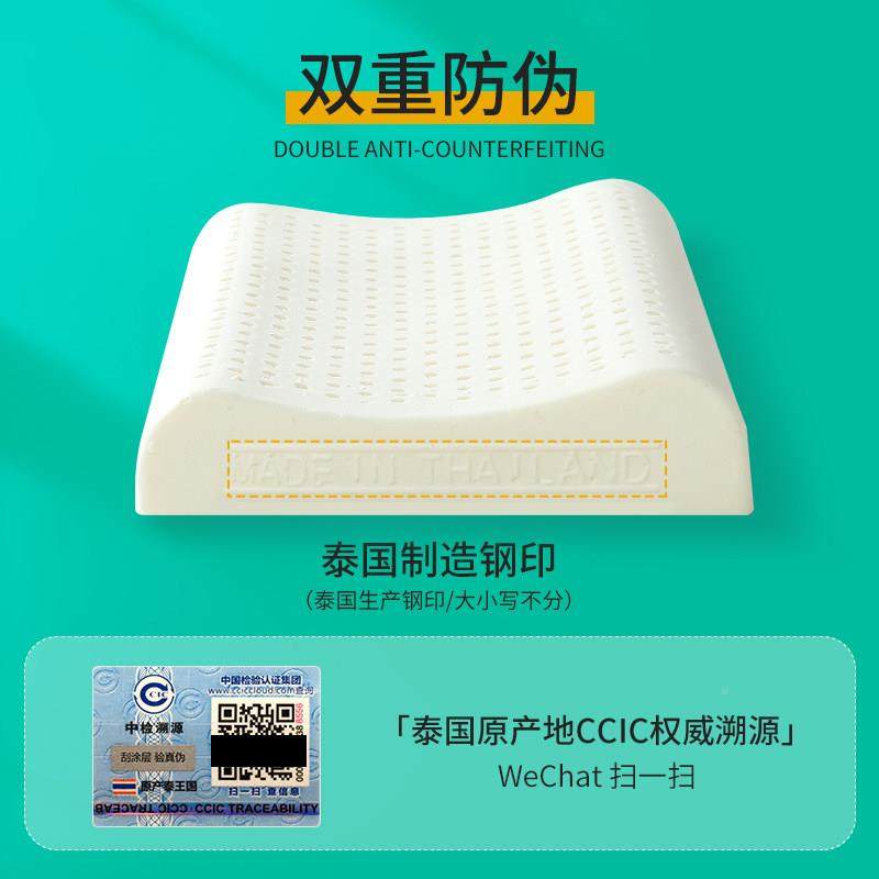 j胶sy泰国进口儿童乳枕学生枕-8ZT00011岁头宝宝枕幼儿园定型1枕,床上用品,乳胶枕,淘宝优惠券,粉丝福利购,淘宝优惠卷