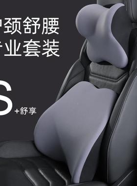 汽车头枕颈上枕车内用品车睡觉座椅腰靠垫载3941颈椎脖子护高车档