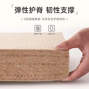 豆喜适合老垫护脊腰专床用垫黄麻M3 M528加硬床人垫十大家用名牌