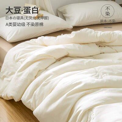 A大类母级婴全棉秋冬被芯被子 豆被蛋白纤维除KFY菌防螨夏季薄空