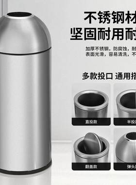 OPY弹头垃圾商用大容量不锈钢圆形无盖创子意商场桶啡奶茶店咖厅