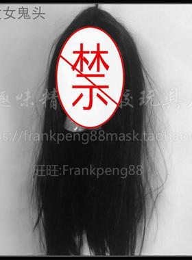 万圣节屋密室逃脱剧本杀鬼扮头道具装 酒吧KT鬼V景布景装饰VMY区