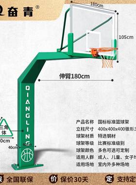 标校篮球比架户外地埋式学赛准专业家用三角椎体篮WOM球架子预埋