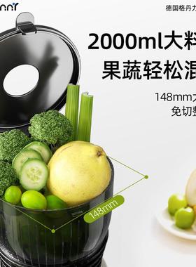 14D89plus8大口径榨汁机小型家用汁渣分原汁离机2025款全自动水果