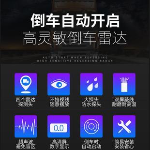 二路车挂车2行车记录仪多LD2货功能双录高清夜视倒车像收割机12V