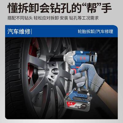 扳击手488N无冲刷DCPB488汽修0V锂电池大扭力手机电池套筒充电2电