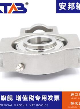 不钢外球面带锈座轴承S1UCT204 205 20U6 207 CT208 209 210丹洋