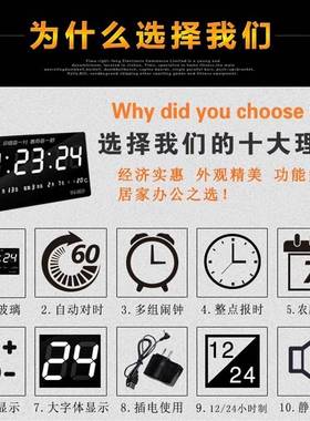 挂墙时钟长方形大屏挂幕超厅薄数字电子钟年历夜光钟客台万HEC-01