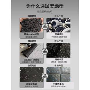 健身房橡胶地板垫板吧设备度区域JRGD-008强酒哑铃跑步机减震家庭