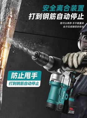 刷充电能式多功电锤大功率电镐锂电79287磨角无机电钻混凝土工业