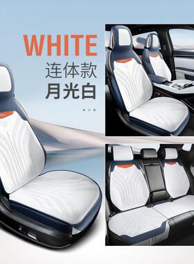 一体式运座运椅汽车坐垫椅四季通用翻毛皮17122马鞍汽车座垫动动