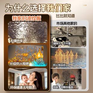 竹炭木水波护纹板背景墙装饰成板板倍维奇无缝集碳晶墙板吊顶木饰