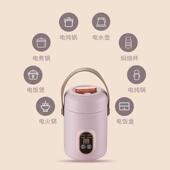 可携式 电炖杯多功煮锅煮办粥煲汤BZ T05煮饭公室宿快舍保能温预约