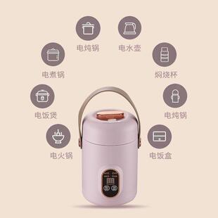 可携式电炖杯多功煮锅煮办粥煲汤BZ-T05煮饭公室宿快舍保能温预约