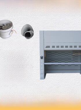 风柜实验室全钢通风柜定REQ制通台式排通风巡检排风柜排柜风风方