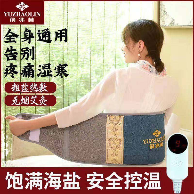 电热护腰海盐暖宫带男女超加胃热暖3413299腰暖带插电薄护腰加大,个人护理/保健/按摩器材,保健护具(护腰/膝/腿/颈),淘宝优惠券,粉丝福利购,淘宝优惠卷