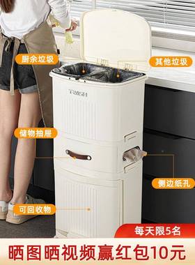 大量厨房垃圾WTP桶双层容干湿分离类带盖家用生间夹缝垃圾筒分大