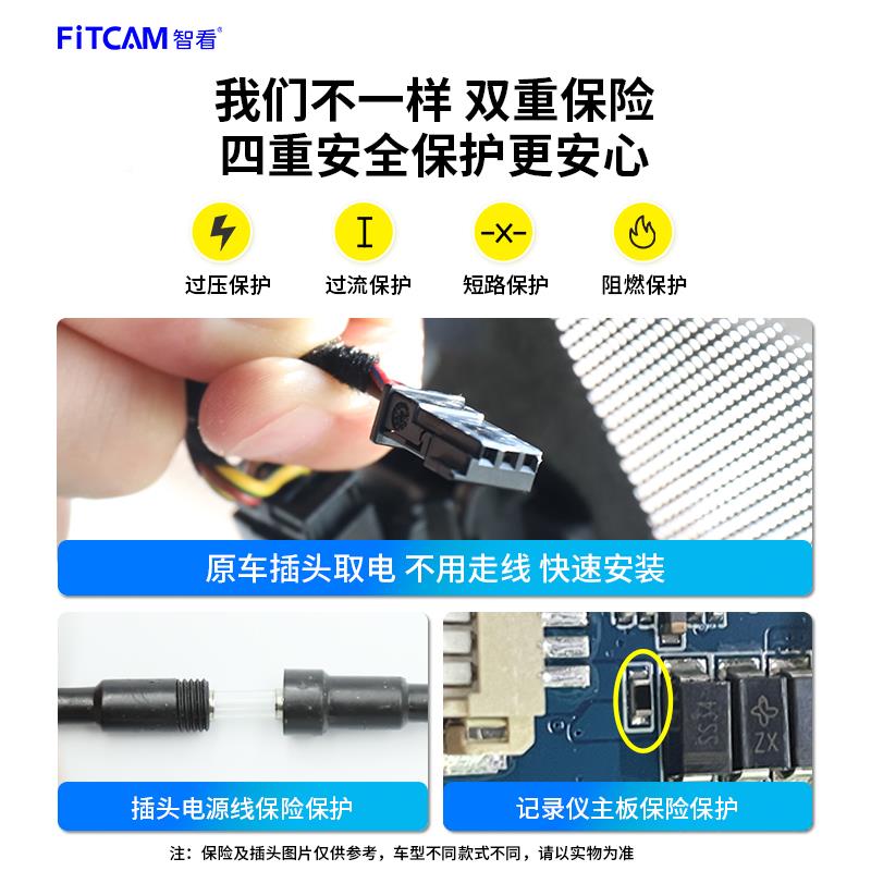 智HD2-146北京J3B0专用行车记录仪4K超高清224新款免走线看安装前