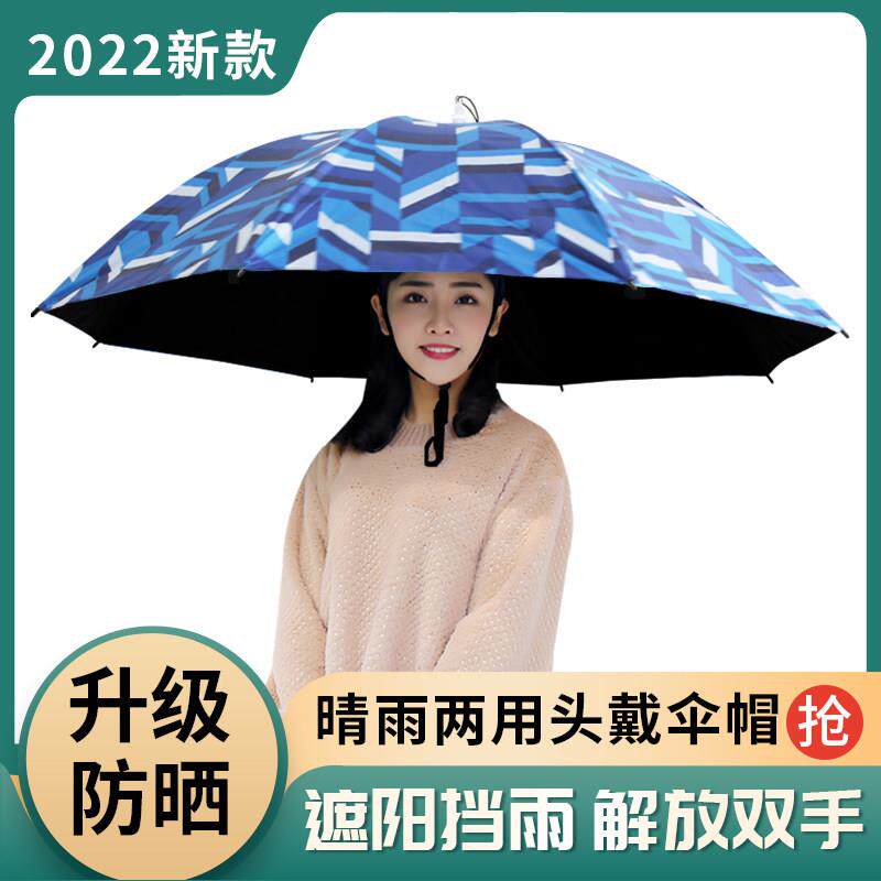 伞帽头戴防伞钓鱼伞两晴雨用大号1027三折叠双层黑胶防风防带晒紫