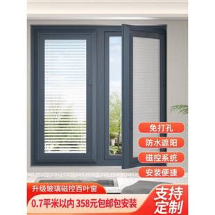 磁控百叶窗铝合单内置玻璃中空百叶厨房室办公磁控卫金生间内开遮