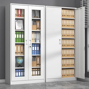 办公室文件柜档铁案柜皮柜带锁更衣储闪讯(办物钢制柜财柜资务凭