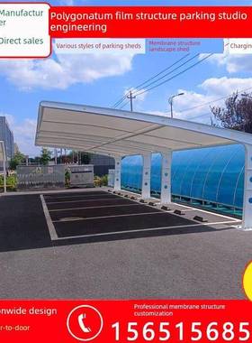 膜结车构车棚停车拉伸台膜OCH景观棚棚遮阳篷平社区电动车棚