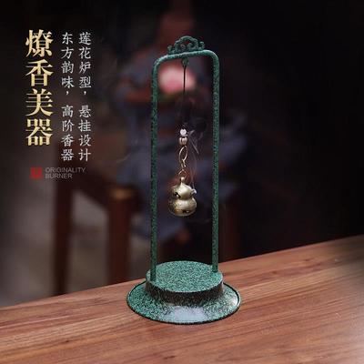 仿古葫芦吊挂炉博山无粘茶粉香片香薰炉家用CF8061室内沉香座道小