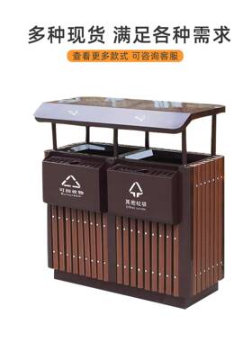 户董外古垃ZEW圾桶，户箱外中国景观绿化分类，皮，定景区古典大