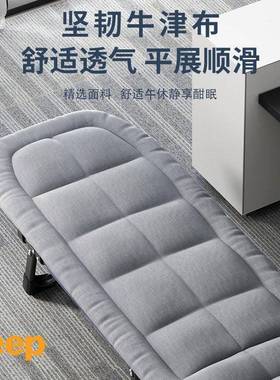 J户EEP外折叠床办公单人午休懒人午室睡家用便携JPZDC100易陪护床