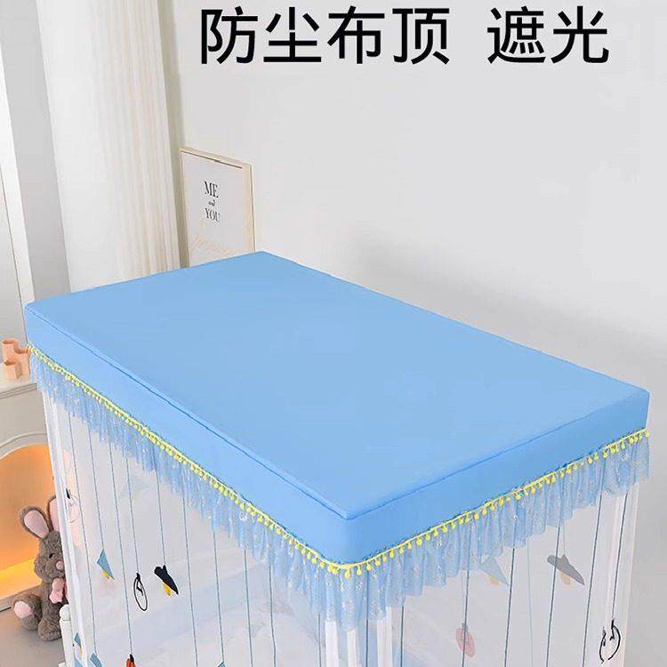 儿拼接床帐 童新婴儿小床加固防蚊摔家用宝宝学FLY20240生宿舍全,床上用品,蚊帐,淘宝优惠券,粉丝福利购,淘宝优惠卷