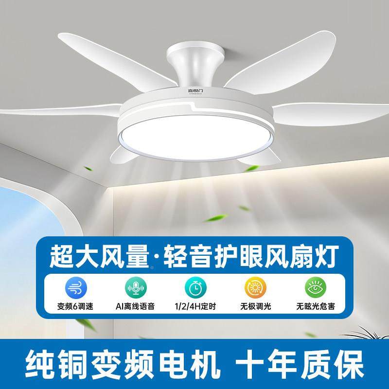 55寸现代风扇吊扇灯家客厅餐厅大客厅带电扇吊眼灯护吸灯顶用遥控,家装灯饰光源,风扇灯,淘宝优惠券,粉丝福利购,淘宝优惠卷
