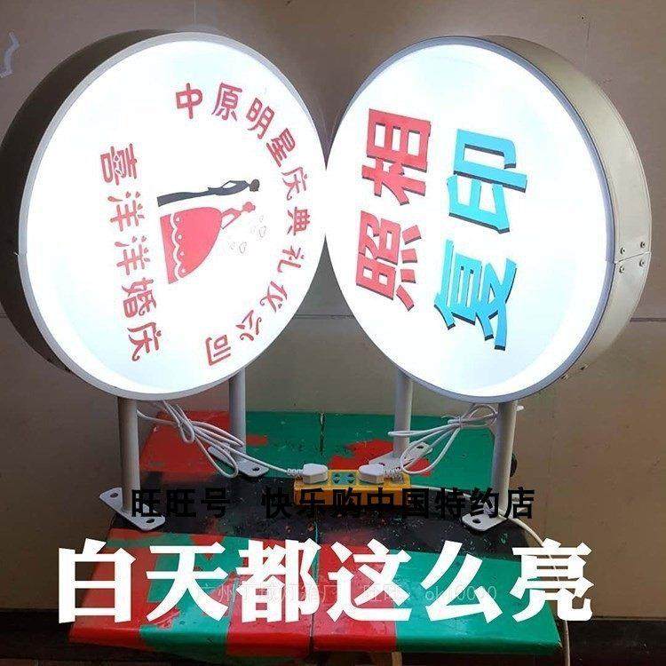 便利超市塑灯箱店广告牌双面烟酒茶吸侧招户外挂墙式压力克发光字