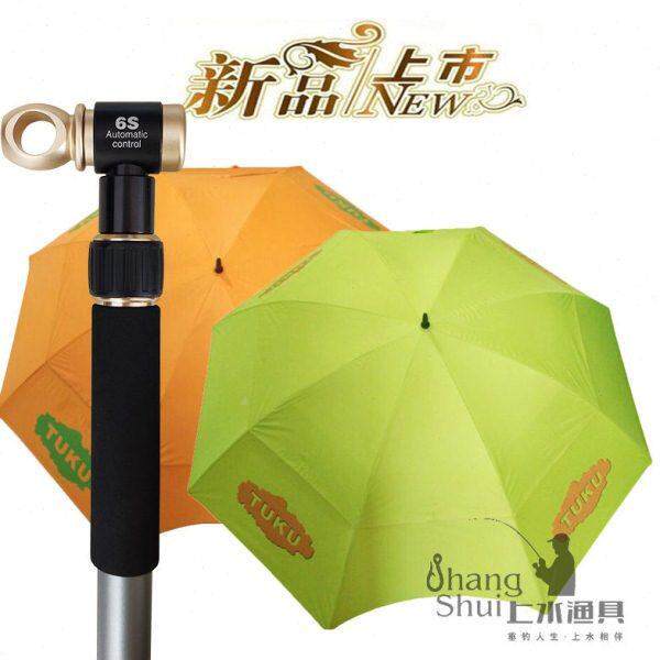 途酷2WUF021新款TUKU钓鱼碳素T-6伞S/6S鱼伞钓2.24M/2.米 360°旋