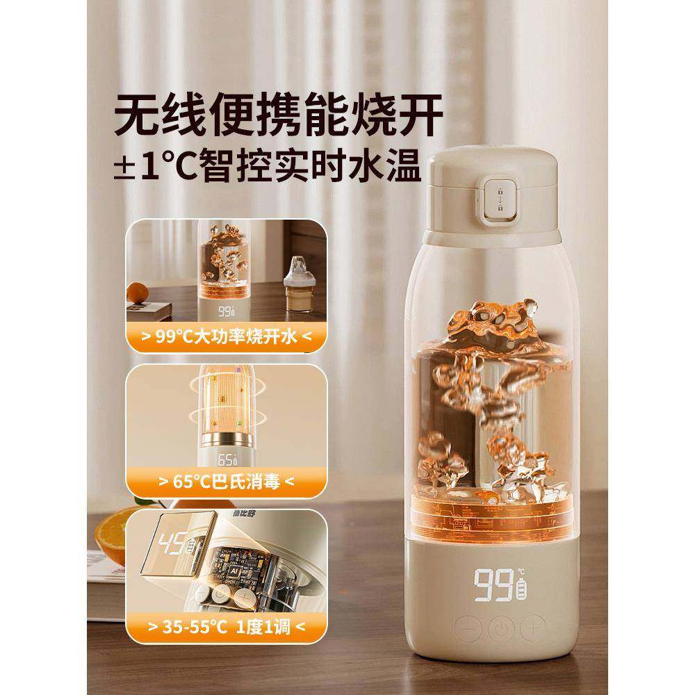 蓓比舒温壶婴儿恒外出携专用无57820线便式恒温保温水杯烧水调泡,厨房电器,调奶器/恒温调奶杯,淘宝优惠券,粉丝福利购,淘宝优惠卷