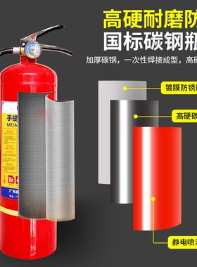 消防检查家用安提式干粉悬泰科永安挂灭火器4k手g1k2kg3kg5kgg永