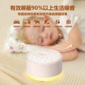 睡德国KS噪音眠睡仪宝宝自主入白55213睡音乐哄娃助眠机胎教婴儿