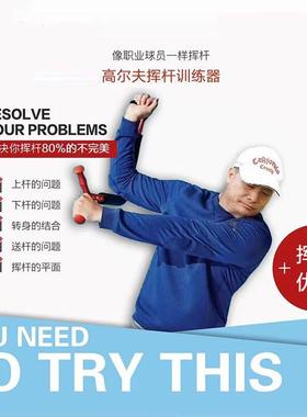 网高KTL尔夫旋转者挥腰杆练习红器下室内外转转胯上下杆训练器防