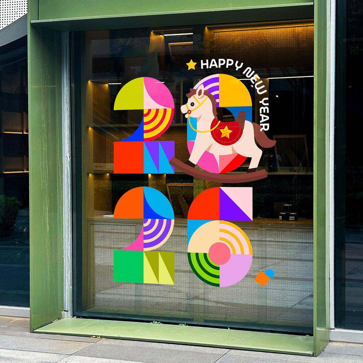 2卡026通年剪纸窗花童趣小马双旦装FN2546饰品餐厅彩色马新年木橱,家居饰品,门贴,淘宝优惠券,粉丝福利购,淘宝优惠卷