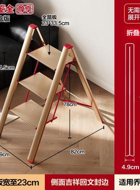 【金玺礼盒款】格美字居梯子家用折叠步多功送RUD能乔迁礼福瑞三