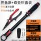 2CM加长GJE带夹称控鱼器控大物铝4合金抓鱼器功能鱼钳子路多亚钳