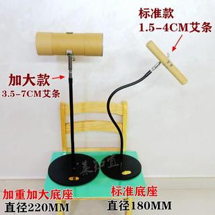 台式火艾灸支柱架家用明艾火粗艾条夹子足三GXO里雷三阴交全身通