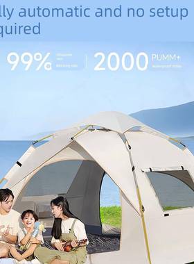 滩帐篷户外便携式折叠过夜露营野餐全RQL自动沙防防晒加装厚公园