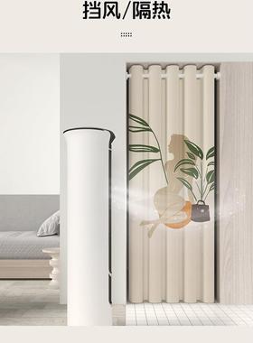 门帘隔断帘打免PHL孔空调风试衣卧间室卧室厨房卫生间遮丑挡全遮