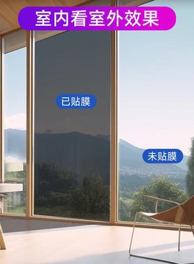 晒隔热膜向双透VKV遮视遮光阳办公室窗户橱防柜落地门阳台店面玻