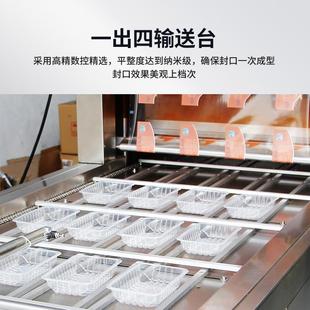自动调保鲜气盒封口机生鲜肉充氮气压膜机熟食鸭货续机封盒机塑料