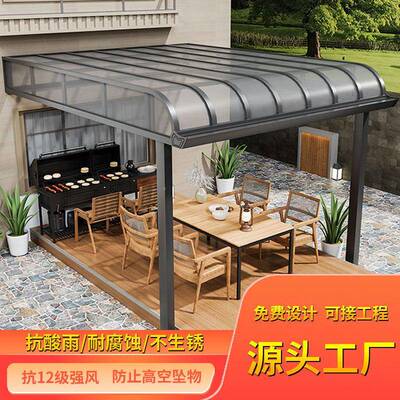 铝合阳金雨别棚定制户外门头CJB遮雨遮棚天台阳台隔热墅棚防水车