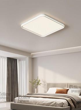 新款客厅主灯护全光谱吸顶灯眼代简约主卧ODC203室家用智能无现隙
